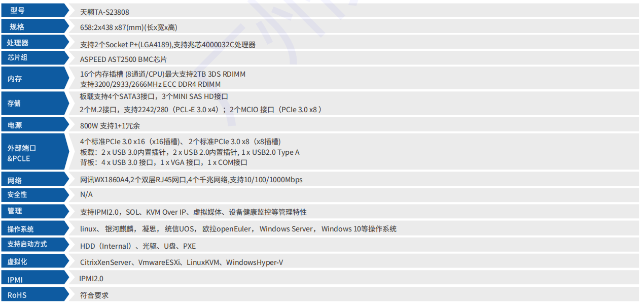 微信圖片_20251031170625_553_2.png